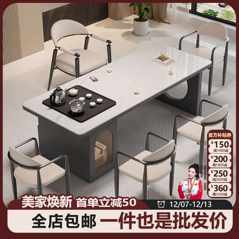 轻奢岩板茶桌椅组合现代简约家用办公泡茶桌阳台茶台烧水壶一体桌