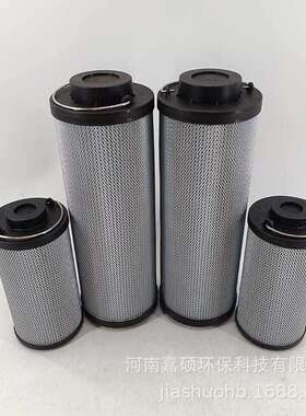 纺织机床工业配件滤芯 0850R020P   嘉硕环保