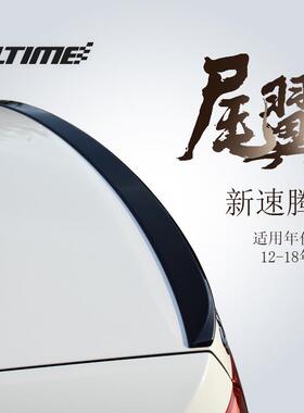 12-18款新速腾专用汽车尾翼改装gli原款北美碳纤维运动尾翼免打孔