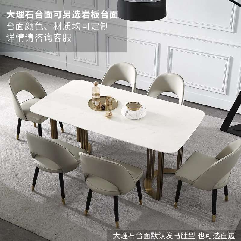 轻奢现代岩板餐桌长方形家用小户型不锈钢脚托板办公商用洽谈桌子