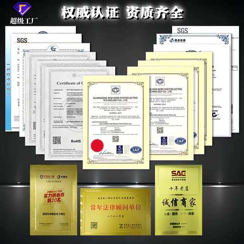高光效幻彩灯珠全系列内置IC灯LED贴片灯高亮发光二极管幻彩灯珠