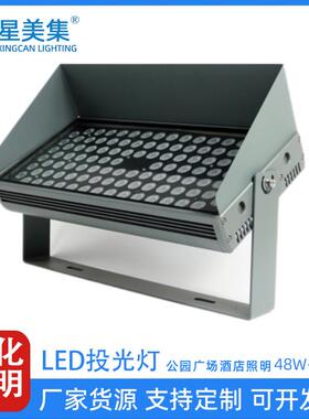 72W108W144W200W288W公园景区照树灯外墙亮化灯户外LED大功率射灯