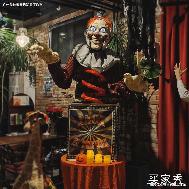 万圣节大型小丑电动感应发声发光小丑主题乐园嘉年华鬼屋道具装饰