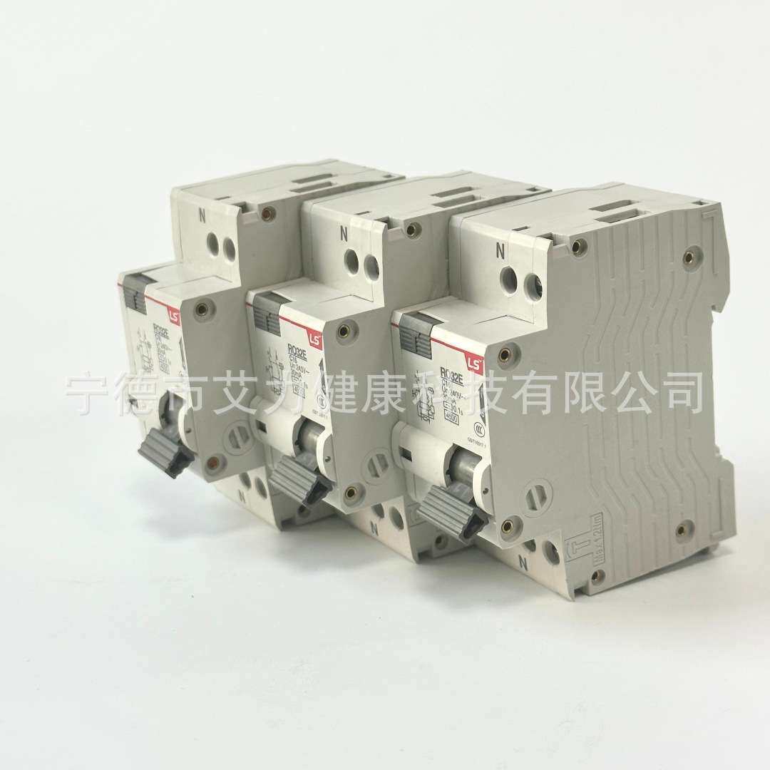 LS产电气RO32E 1P+N C20A 30MA漏电断路器小微型空气开关电路保护