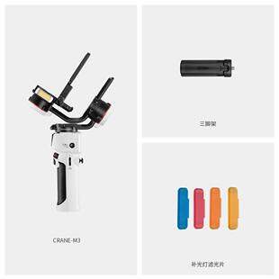 智云云鹤M3全画幅微单反相机稳定器防抖vlog手持云台CRANE M3