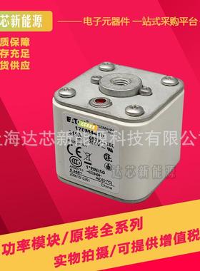 170M3408 170M3409 170M3410 170M3411 170M3412 170M3413熔断器