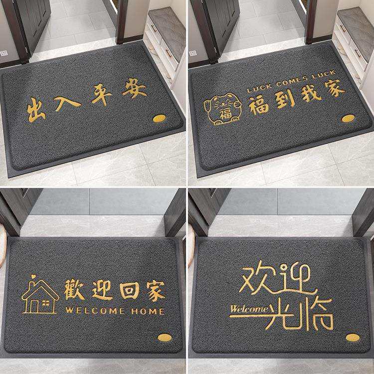 入户门地垫进门耐脏脚垫家用门外大门口防滑丝圈玄关门垫入门地毯,电子元器件市场,其它元器件,淘宝优惠券,粉丝福利购,淘宝优惠卷