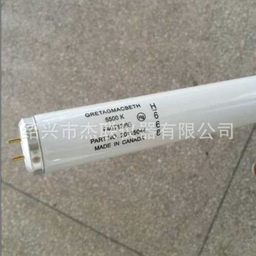 D65对色灯管 MacbethD65加拿大 灯管 1.2M F40T12/65 D65光源箱
