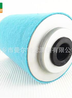 2911006800适用XAS 66/76/96移动机油水分离器滤芯油分芯