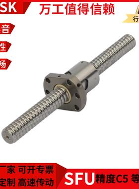 厂家直销SFU系列 腰型反向器精密机床滚珠丝杠螺母 高钢性 耐磨