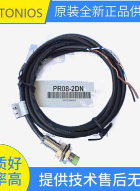 奥拓尼克斯AUTONIOS接近开关PRT12-4D0 PRT12-2D0