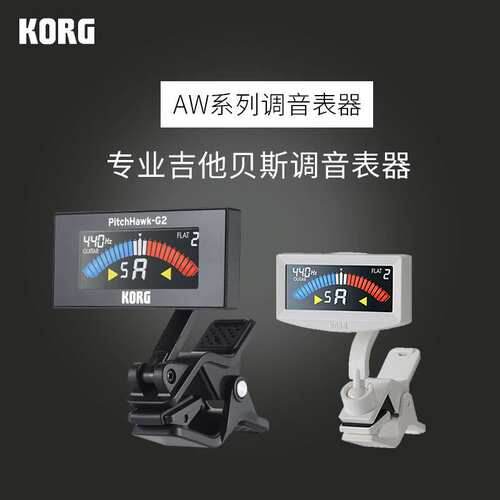科音调音表KORG AW3M 3T 3U 3G 4G管乐小号长号圆号单簧管小提琴