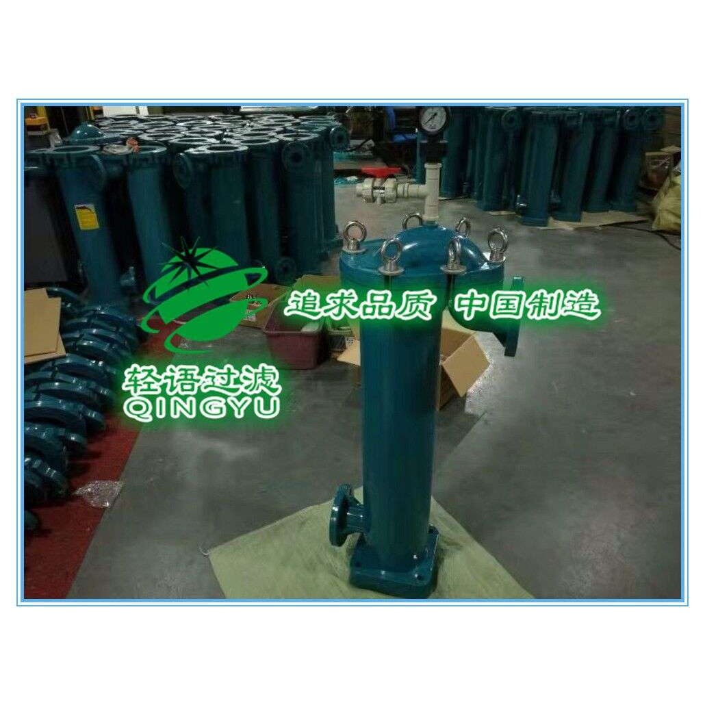 轻语供应PP袋式过滤器 耐强酸强碱过滤器 PP塑胶过滤机袋式过滤器