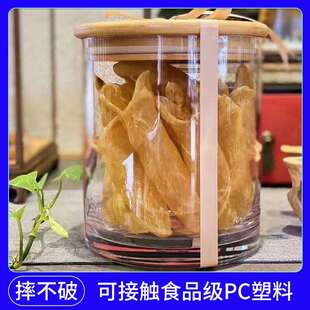 竹盖密封罐家用干货收纳瓶塑料透明储物罐按商用按压式日式密封瓶