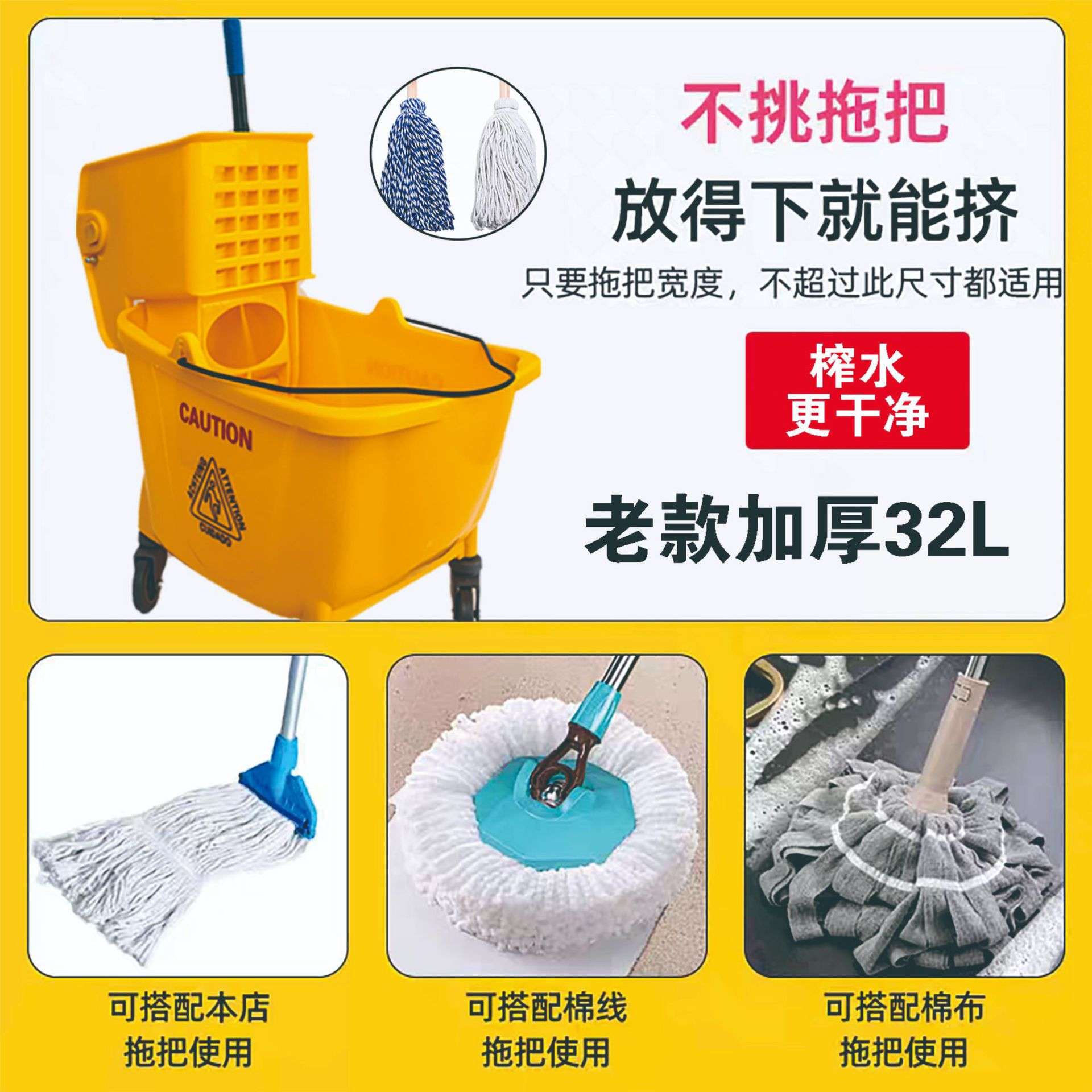 32升手压榨水车拖把桶榨水车头挤水车拖地桶墩布清洁车酒店商用