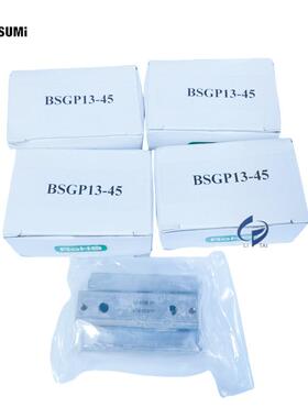 米思米滚珠直线导轨滑块BSGP13-45 BSG6-25 BSGM8-25 BSGP10-35