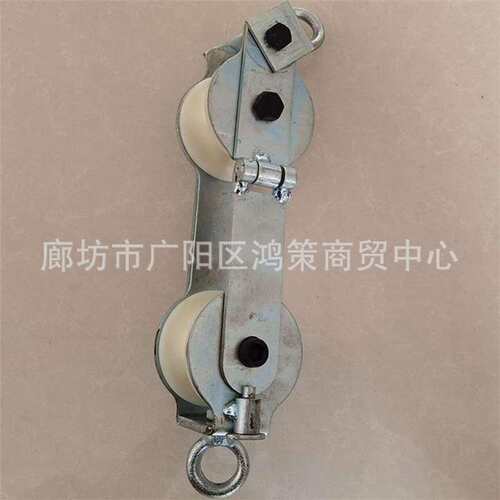 ZF011203跨越网滑车电力施工尼龙放线滑轮带电作业双轮换线滑子