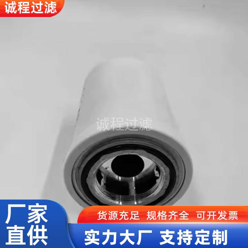 多臂钻机变矩器过滤器5112280563 P174675液压滤芯