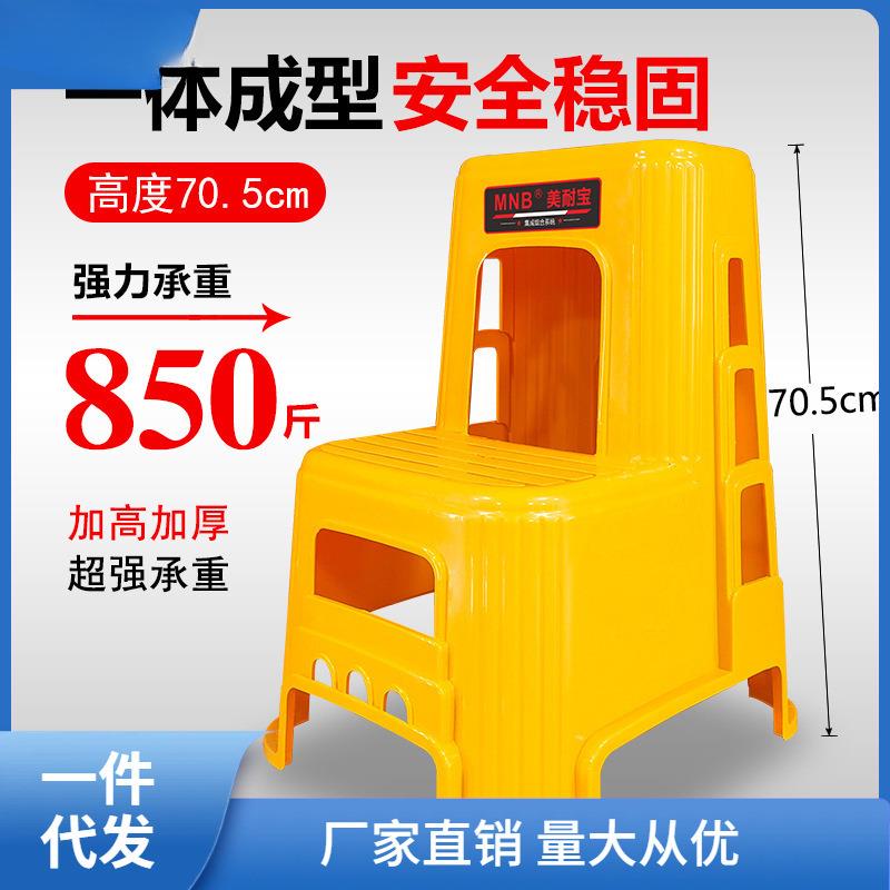 洗车凳子两步凳多功能梯凳家用加厚塑料台阶步梯高低脚踏登安金