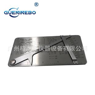 外贸出口工业级 不锈钢 高精度 管道凹检尺 焊缝检验尺 焊接量具