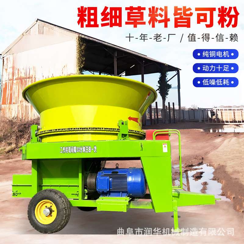 130型下出料圆盘粉碎机时产5吨芦苇草捆粉碎打糠机进料方便碎草机