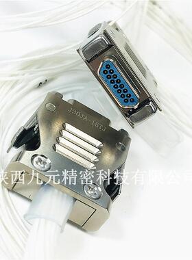 J30JZ/XN31TJCAL01-300MM J30JZLN31ZKWA000矩形电信号焊接航插头