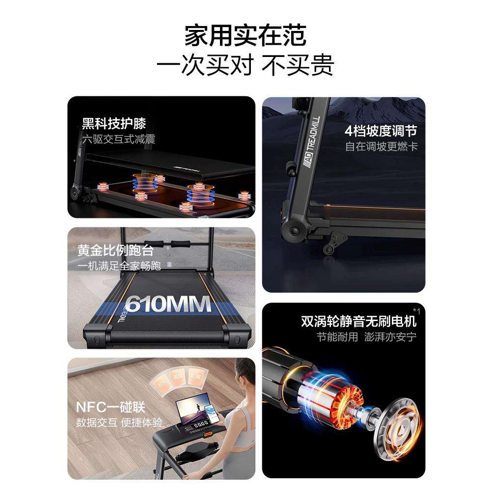 跑步机家用款小型折叠家庭式超静音电动走步平板室内健身房