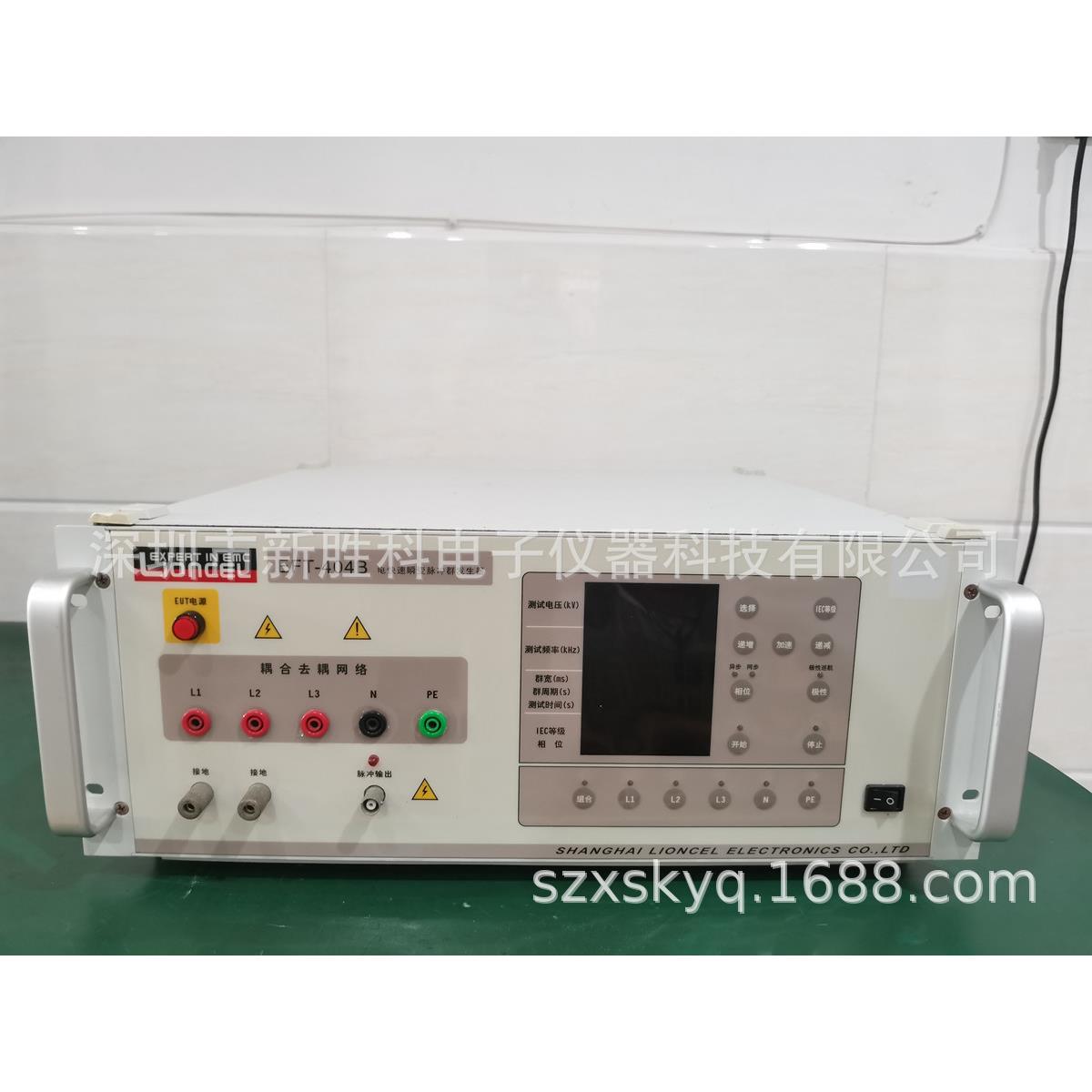 LIONCE凌世EFT-404A EFT-404B 脉冲群发生器 配原装测试线 箱子