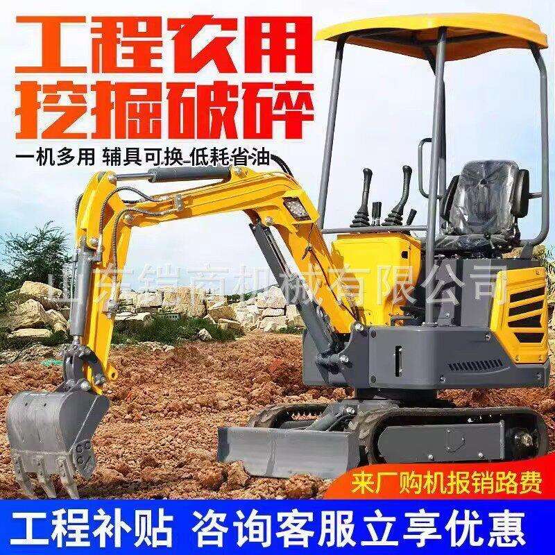 家用小型挖掘机家用挖土微型农村果园挖坑工程履带式农用小挖机