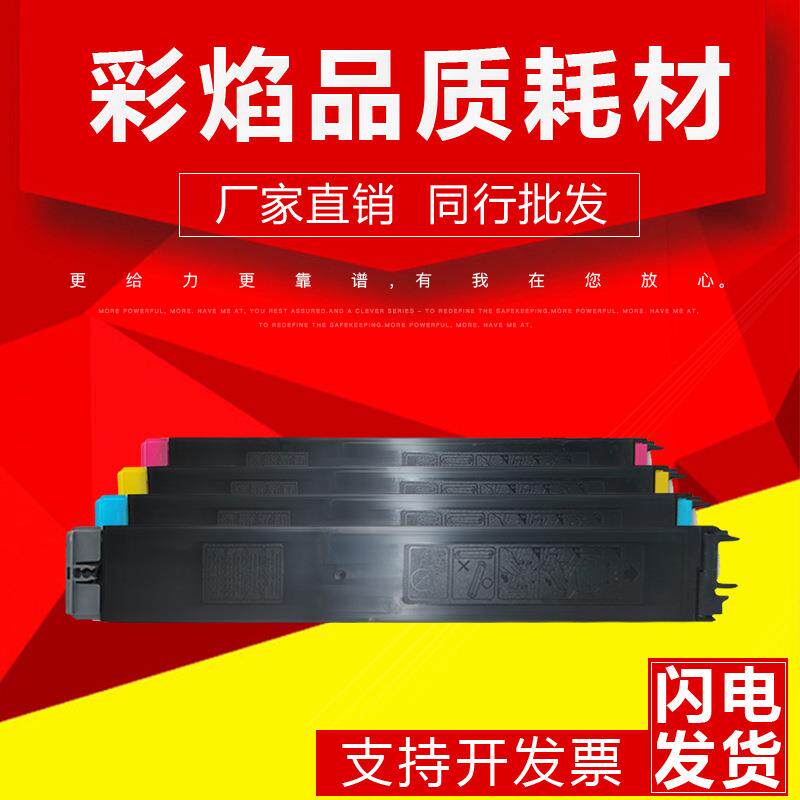 适合夏普DX-25粉盒 适合DX-2008UC/2508NC机型粉盒 墨粉 碳粉盒