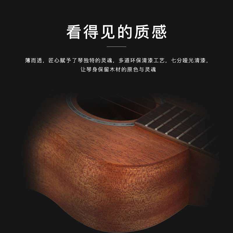TOM TUC230尤克里里单板乌克丽丽初学者小吉他桃花心木23寸26寸
