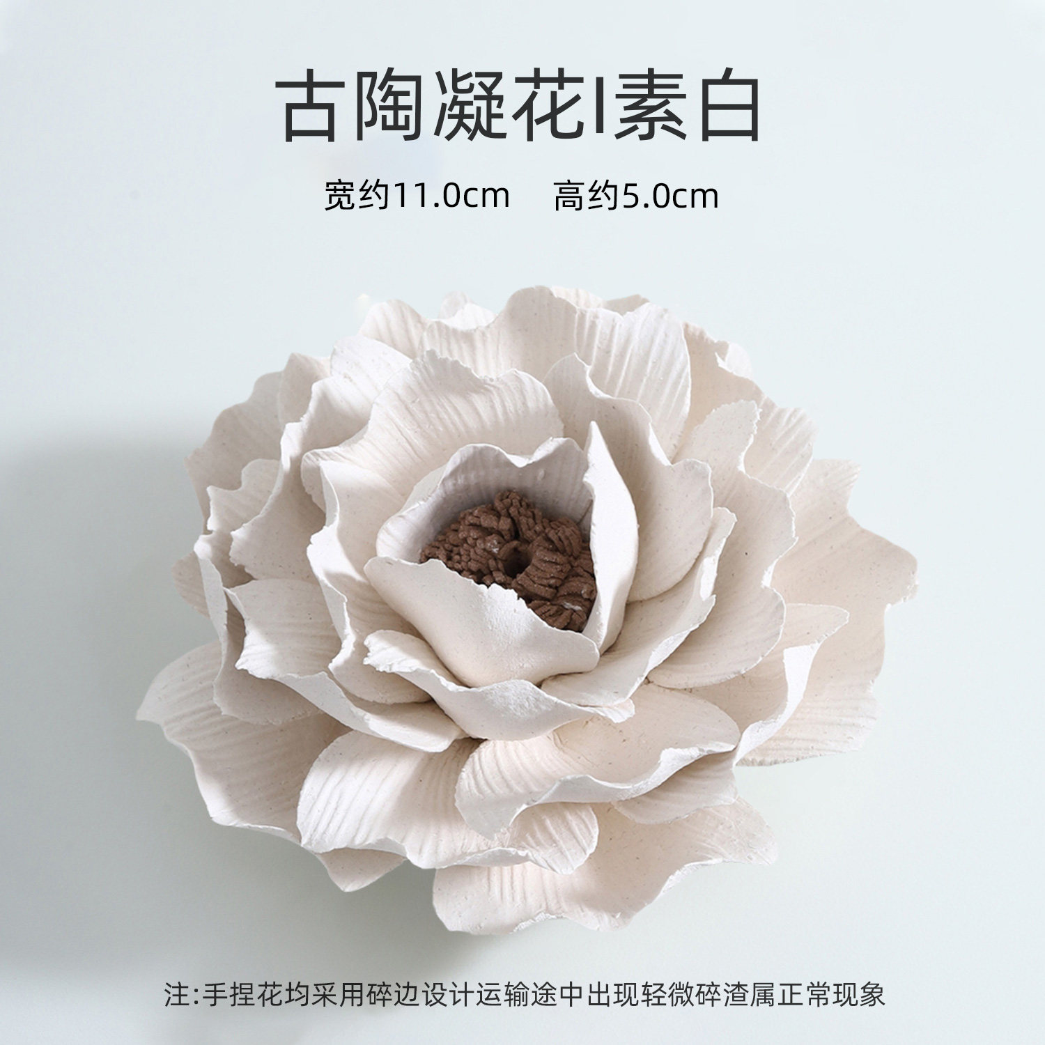 手捏莲花陶瓷线香香插香薰配件中式花型摆件手工居家香座茶道配件