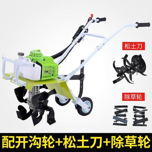 澜UJK墨机汽油旋耕机松用土机微耕旋地锄地机家小开型耕田机沟除