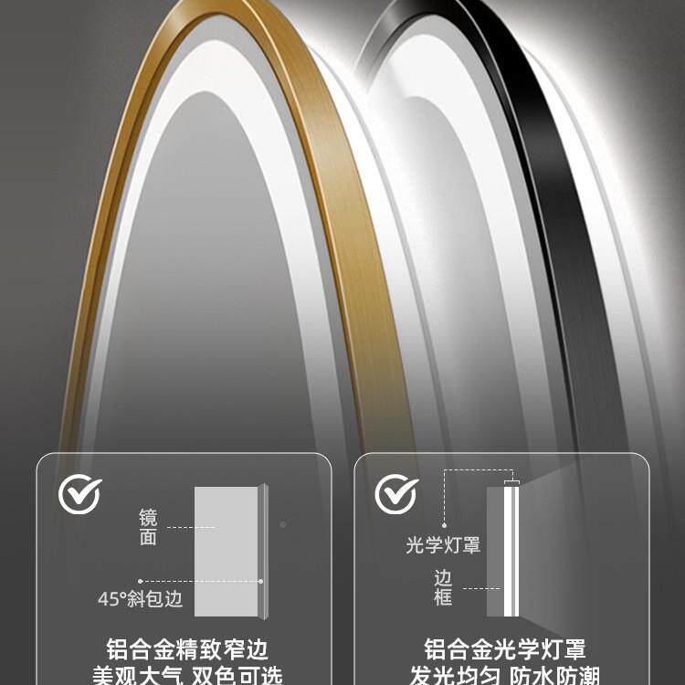 能圆镜卫生间智镜子带901框led圆镜形化妆镜带灯梳浴妆台子壁挂室