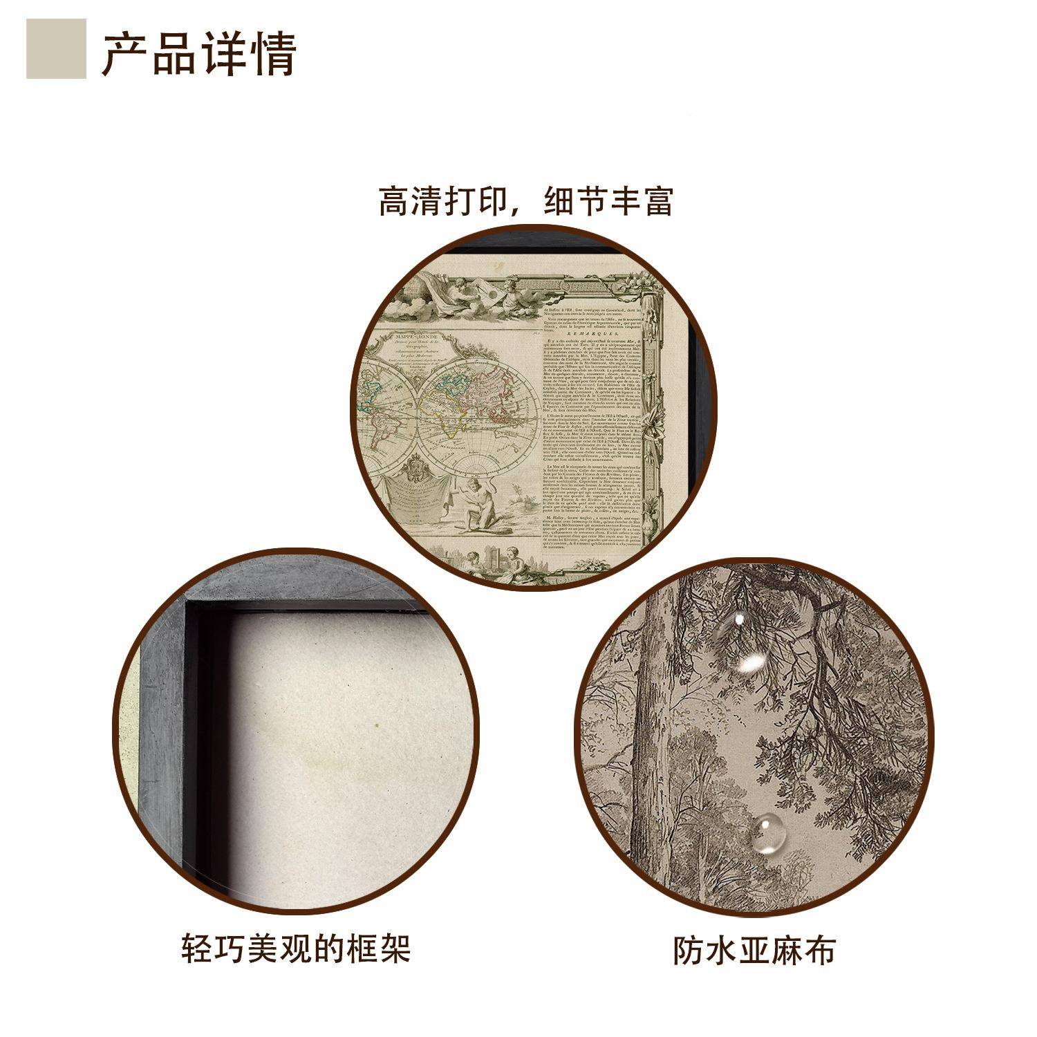 装厂家饰直供美式田套园风3装黑框装饰画客厅书房玄关家居品套3黑