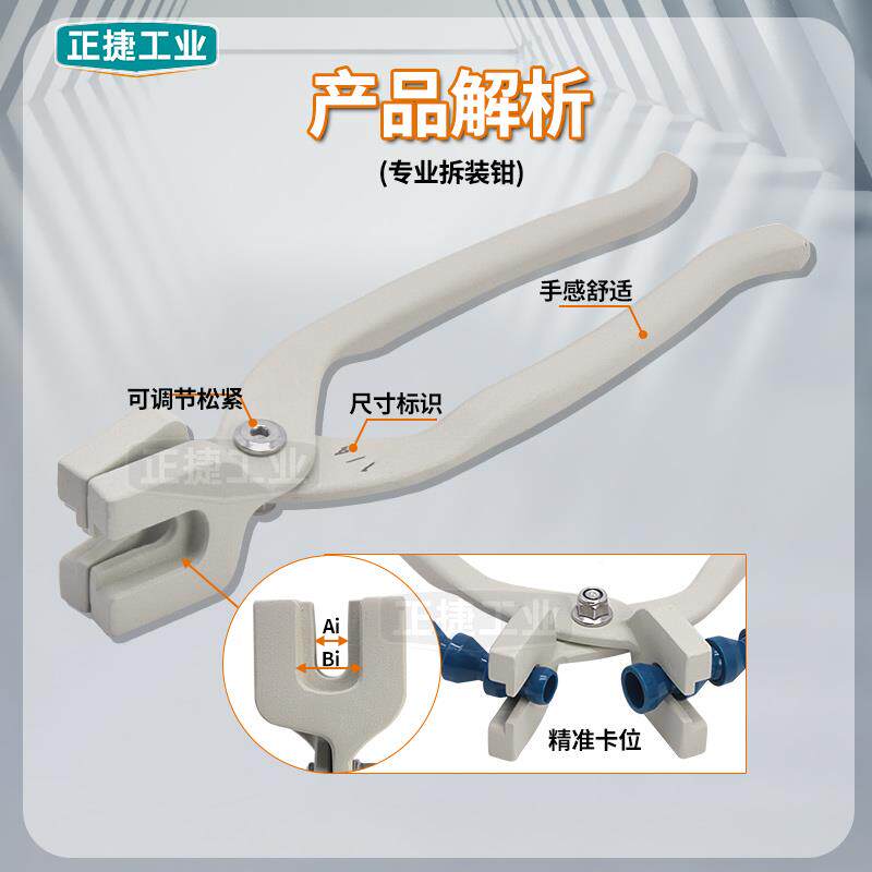 万竹节曲管冷冷却管工具拆装619钳子2分1/4喷油水管36分4向分分