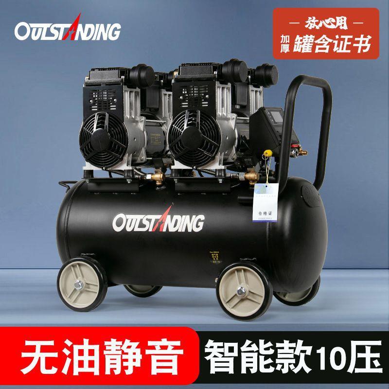 奥突气泵空压机小斯型空UBE气缩机充气无静音22压0V木工油喷漆冲