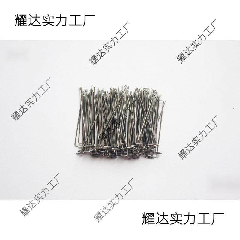 经编机穿纱针穿纱器8针16针VOL1针勾2短2针长勾短穿纱器用长针针
