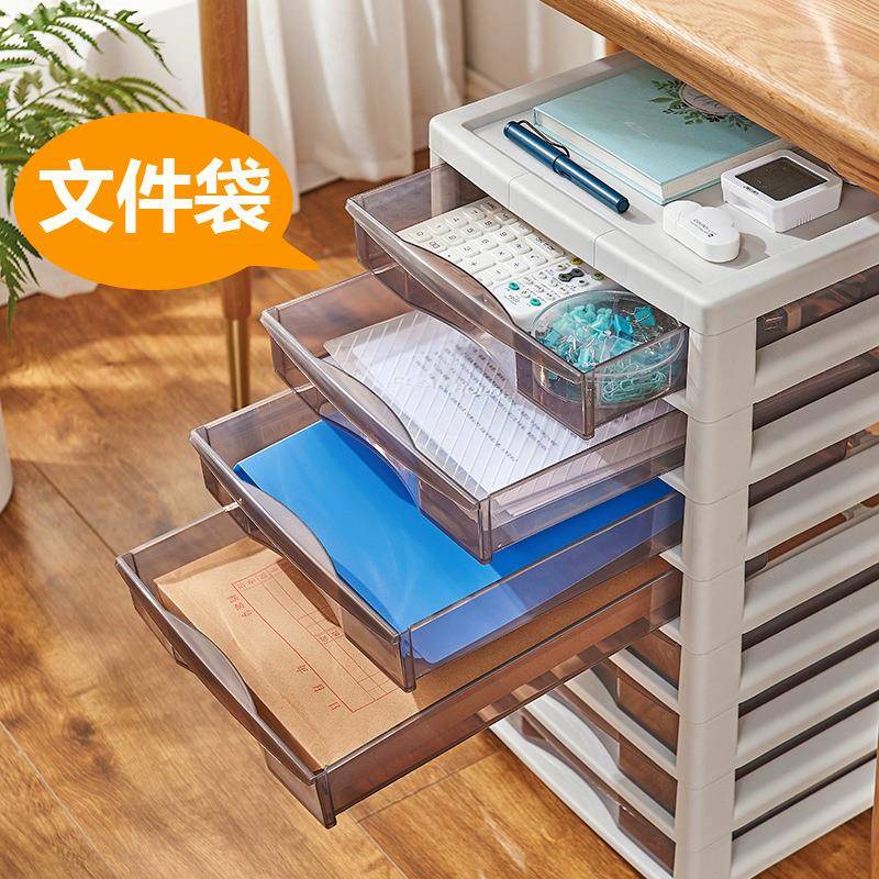 宝免安装抽屉式收纳柜BY6578办整公文件档案分类理柜文具工具笔层