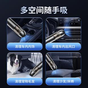 车载无线吸吹两245用吸尘超器1600用Pa大吸力车家两手持车载0吸尘