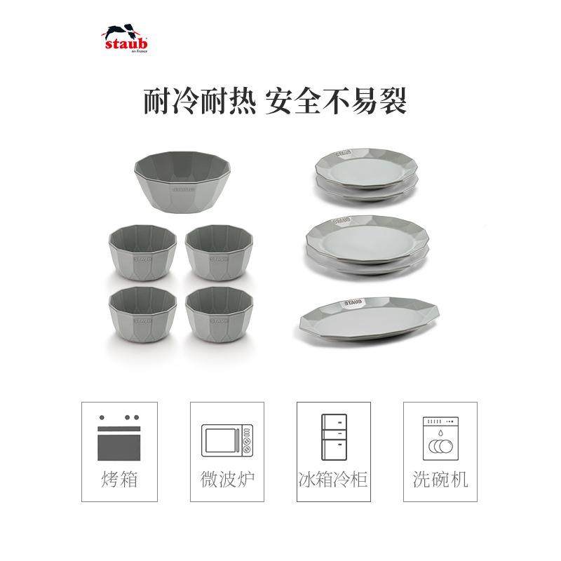 y新品钻石系列陶瓷碗盘子x家用圆盘盘鱼汤t碗F76697JT多功能餐具