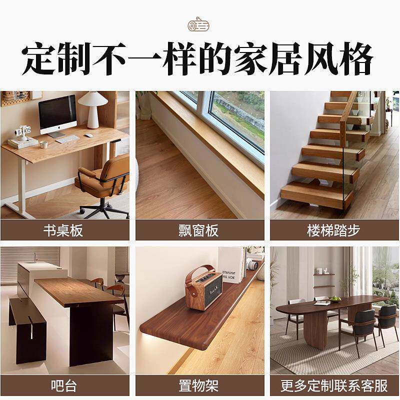 美黑胡桃橡木北白蜡木白桌木371红橡木实木板桌面板木种木材ding