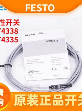 费斯托气缸DSM-12-270-P-AB547570DM-4S4180-270-CC-A-B-原装