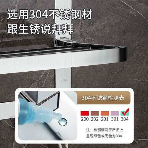 304双层折叠毛可巾衣服架置物架免打孔浴巾架浴纳室收多层985架架