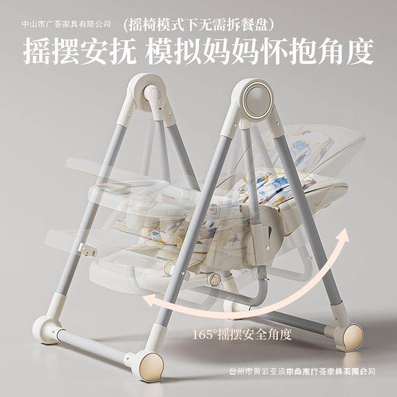 可宝餐35椅多功能变摇摇马婴儿高低可调节宝可坐可躺儿椅童吃饭坐
