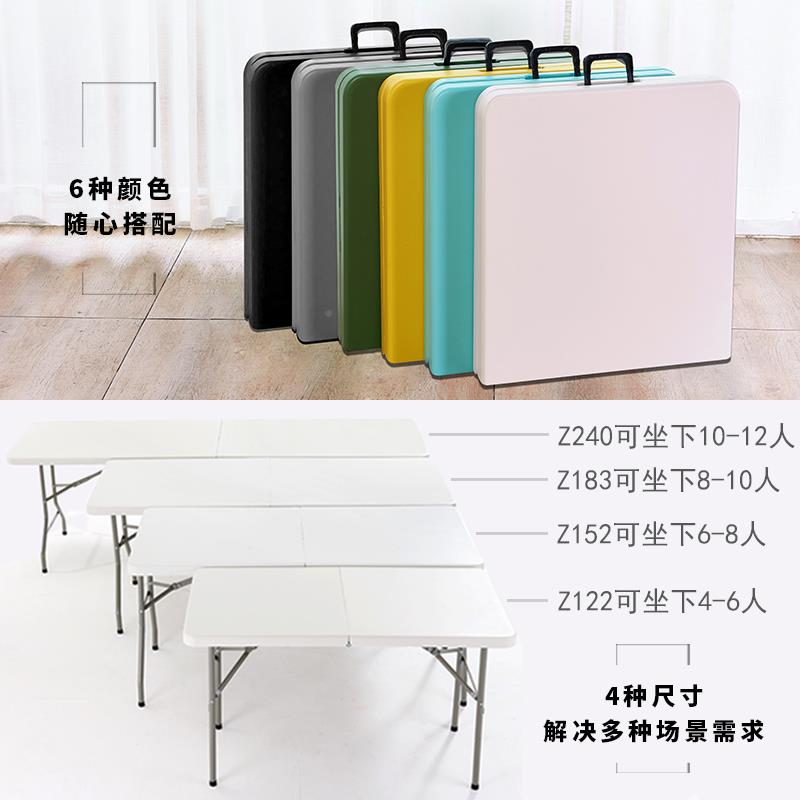 桌餐桌家户外便携式摆地摊桌用椅叠吃方RBE饭桌子长形简易会议长