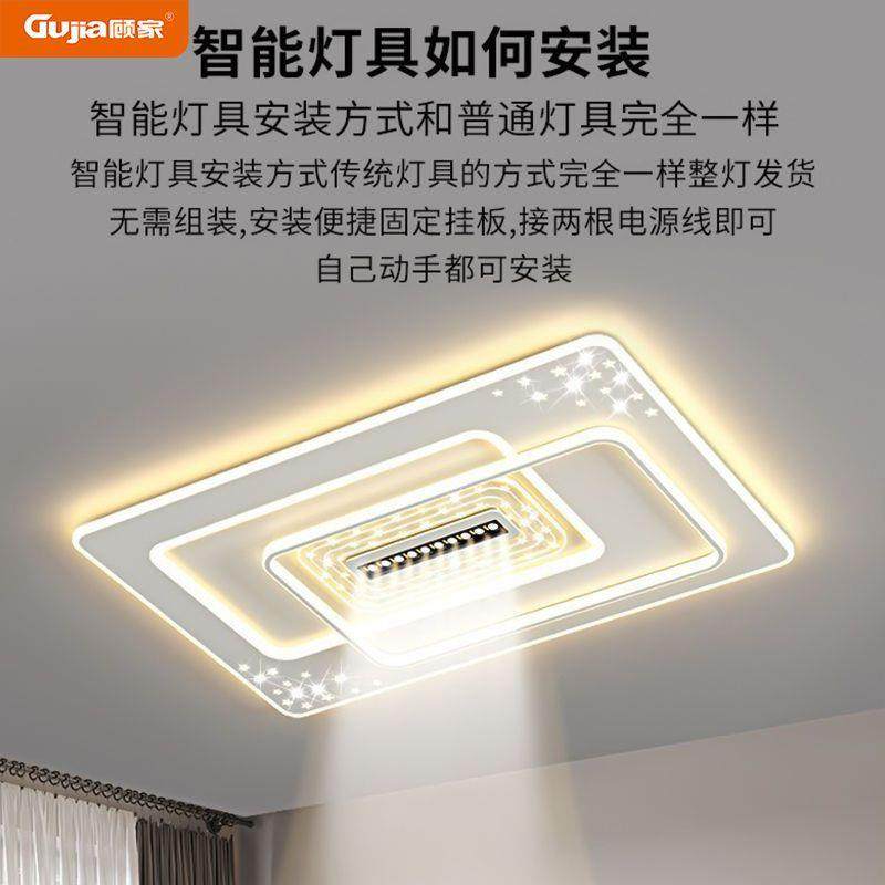 2024新款客厅现代简顶约大气led805吸灯卧室灯餐厅主中山灯灯具全