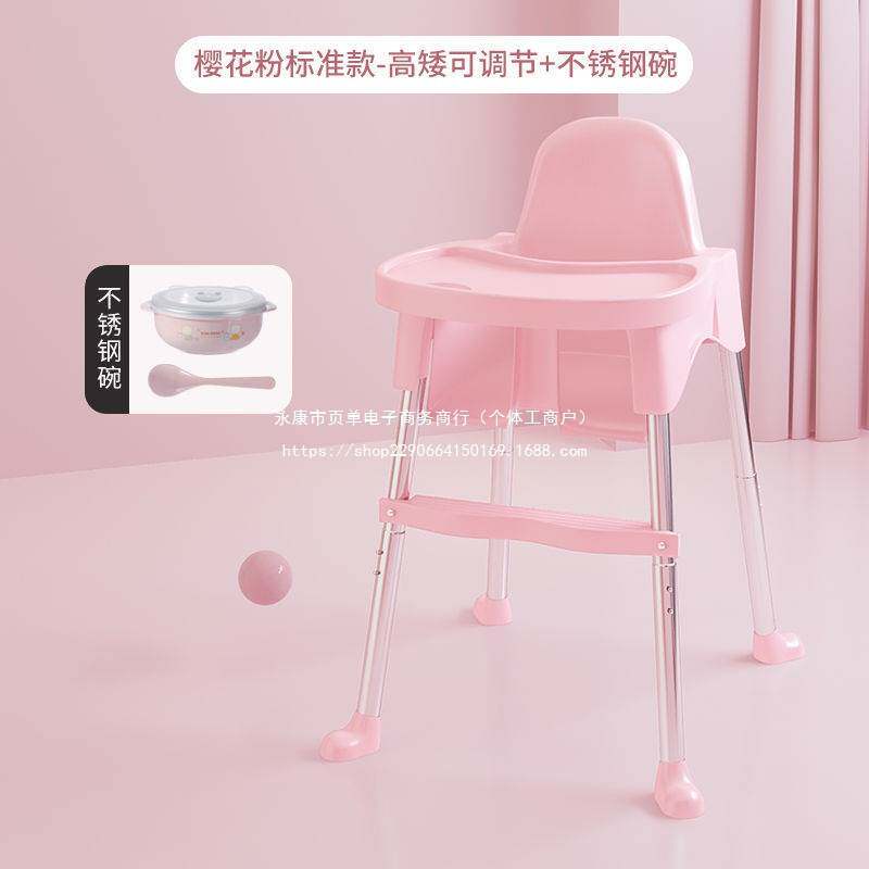 婴儿椅宝宝餐椅吃饭可折叠便携式家用多功能餐桌椅座椅儿童饭芳素