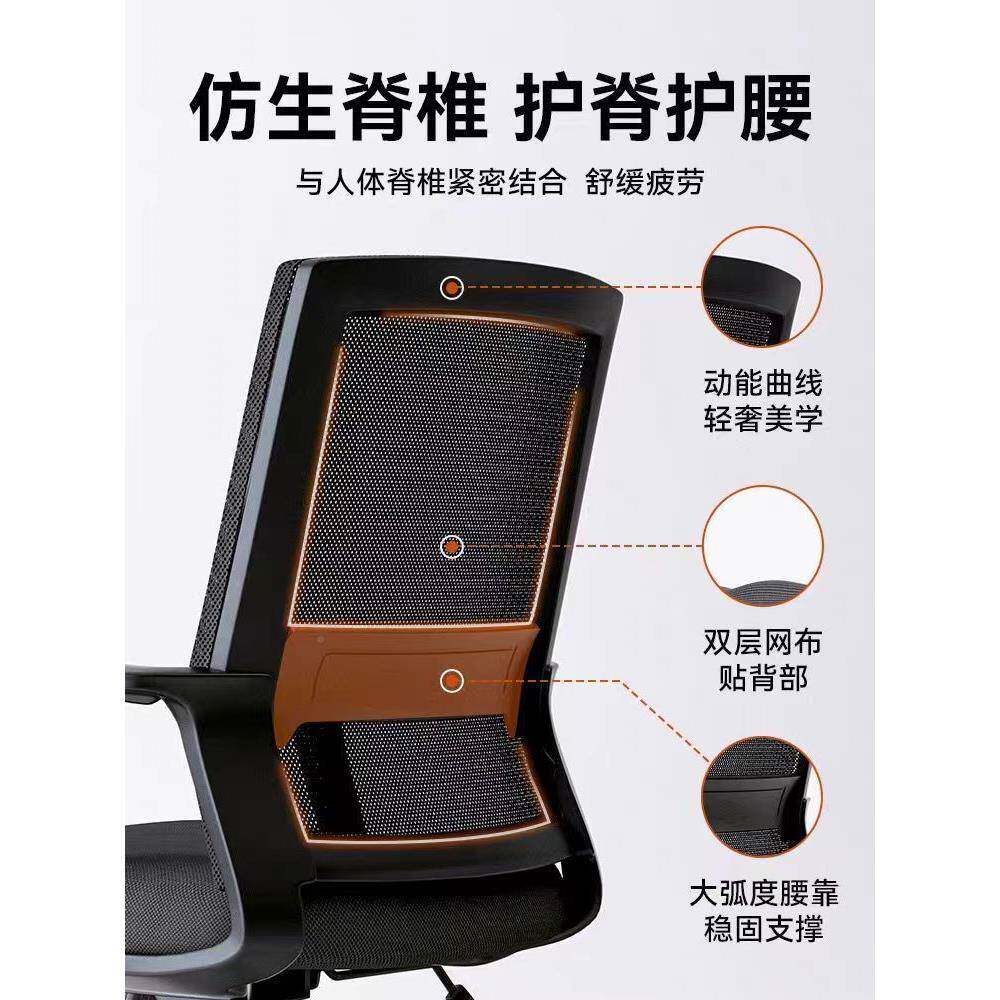 学电脑椅舒适久舍坐办公椅升降转椅家用生宿会议职学员无品牌/人