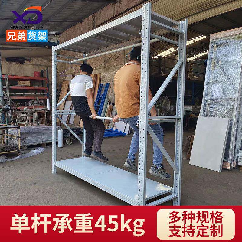 广州装货现架轻型中型挂728服架衣子工厂大型服装服仓库货架货